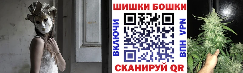 Купить закладку Кокаин Амфетамин Мефедрон ГАШ Каннабис Собинка