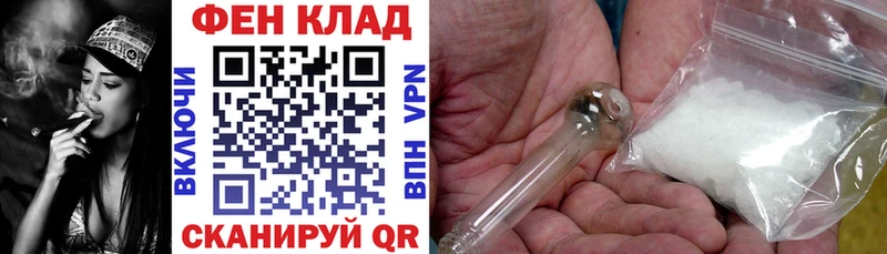 Amphetamine 97%  Купить закладки  Собинка 
