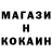 Метадон мёд Vale Cruces