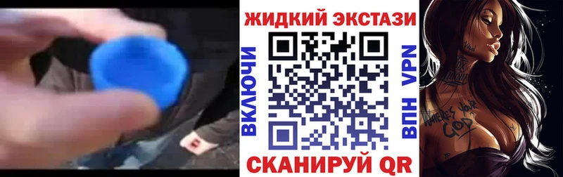 Бутират бутик  Купить  Собинка 