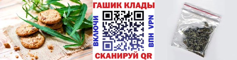 Купить закладки  Собинка  Cannafood марихуана 