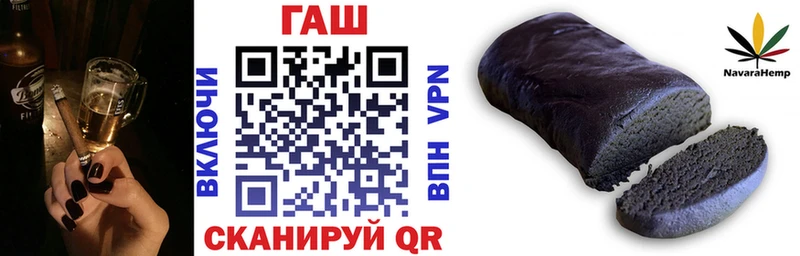 Гашиш VHQ Собинка