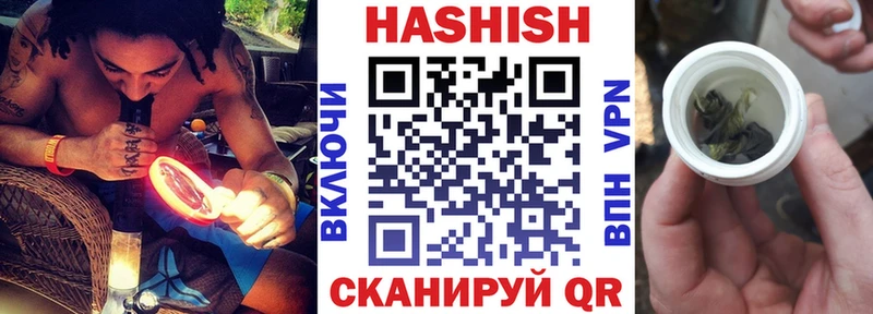 ГАШ гарик  Купить закладки  Собинка 