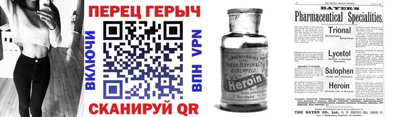 Героин афганец  Купить где  Собинка 