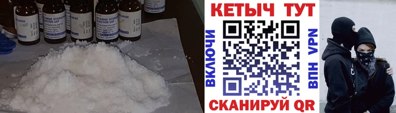Кетамин VHQ  Купить где  Собинка 