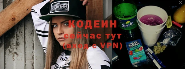 первитин Осташков