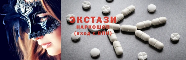 первитин Осташков