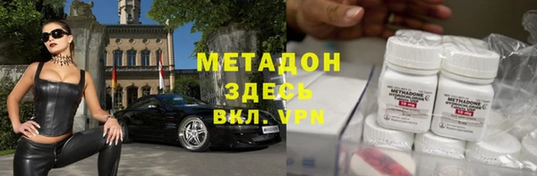 не бодяженный Осинники