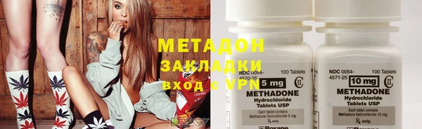 первитин Осташков