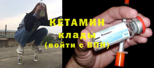 не бодяженный Осинники
