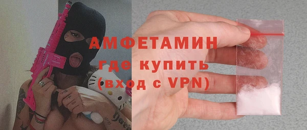 первитин Осташков
