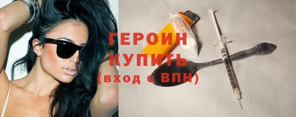 не бодяженный Осинники