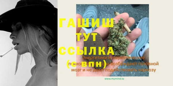 первитин Осташков