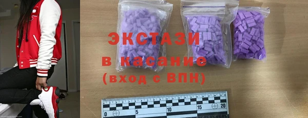 не бодяженный Осинники