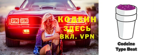 первитин Осташков