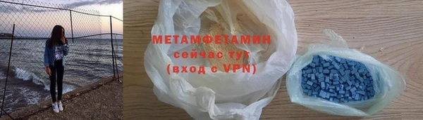 не бодяженный Осинники