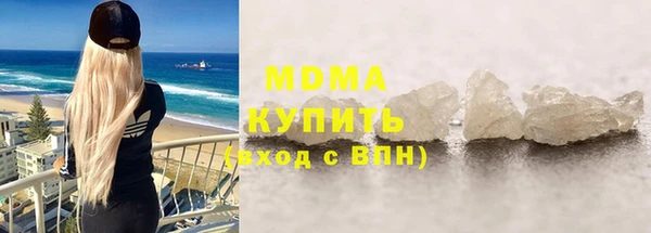 не бодяженный Осинники