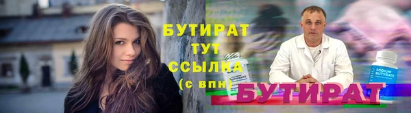 первитин Осташков