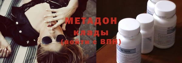 первитин Осташков