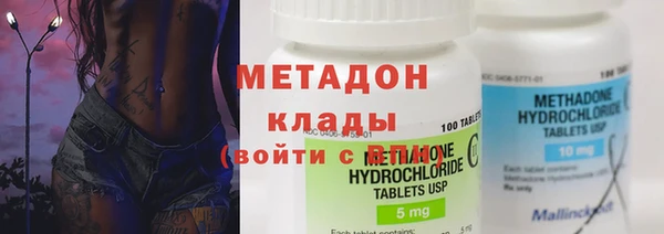 не бодяженный Осинники