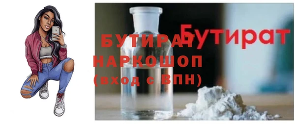 первитин Осташков