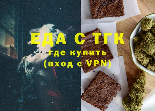 не бодяженный Осинники