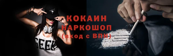 не бодяженный Осинники