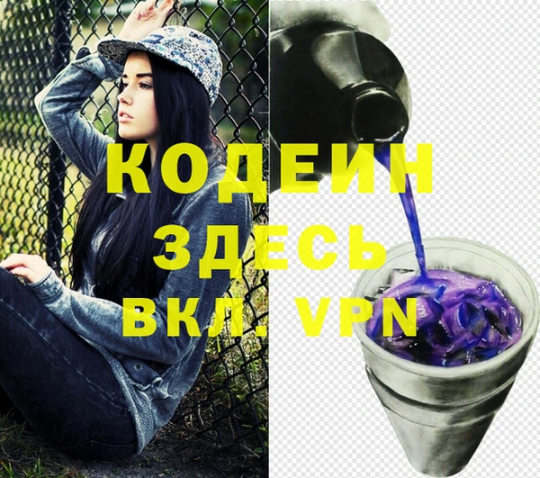 не бодяженный Осинники