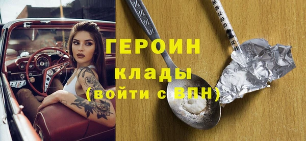 первитин Осташков