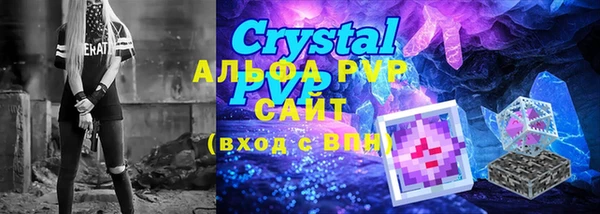 первитин Осташков