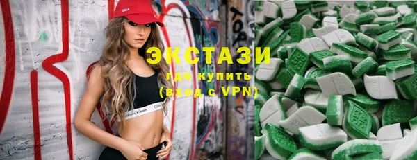 не бодяженный Осинники