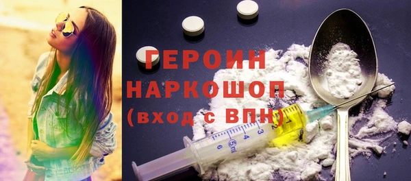 не бодяженный Осинники