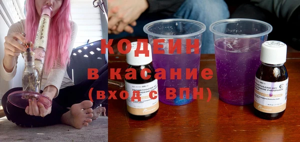 первитин Осташков