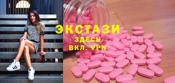 первитин Осташков