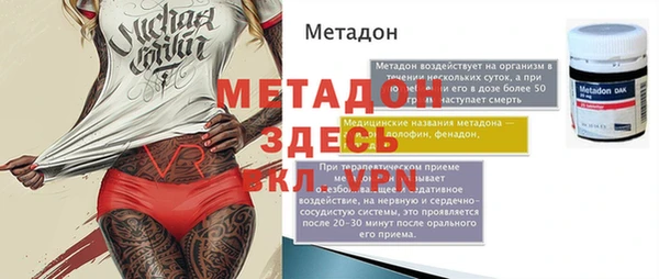 первитин Осташков