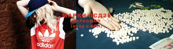 не бодяженный Осинники