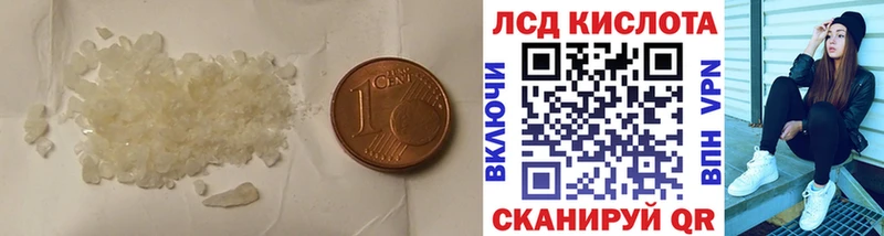 Лсд 25 экстази кислота  Купить  Собинка 