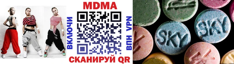 MDMA молли  Купить  Собинка 
