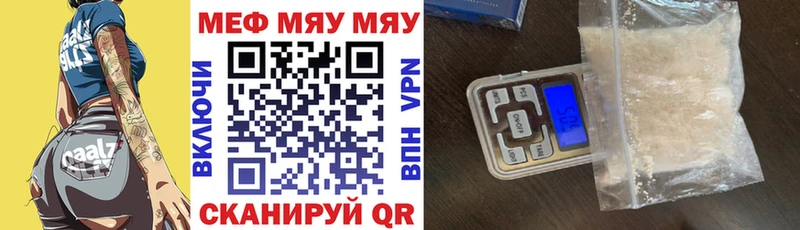 МЕФ мука Собинка