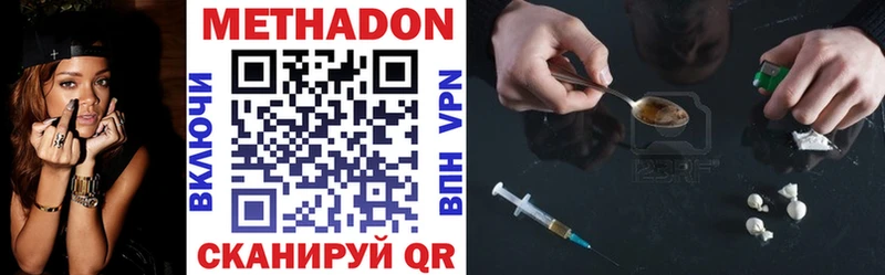 Купить где  Собинка  Метадон белоснежный 