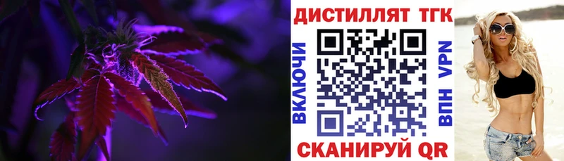 Купить где  Собинка  ТГК Wax 